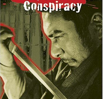 ZATOICHI S CONSPIRACY [IMPORT] Supply