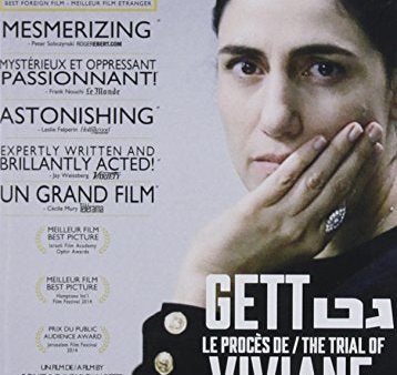 GETT: TRIAL OF VIVIANE AMSALEM  - DVD Sale