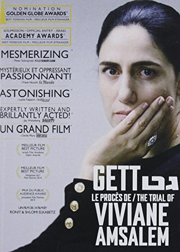 GETT: TRIAL OF VIVIANE AMSALEM  - DVD Sale