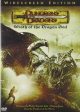 DUNGEONS AND DRAGONS: WRATH OF THE DRAGON GOD Discount