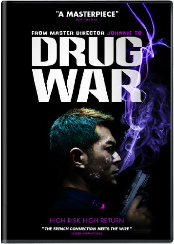 DRUG WAR (2012) For Sale