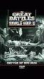 GREAT BATTLES OF WORLD WAR II - DVD-BATTLE OF BRITAIN on Sale